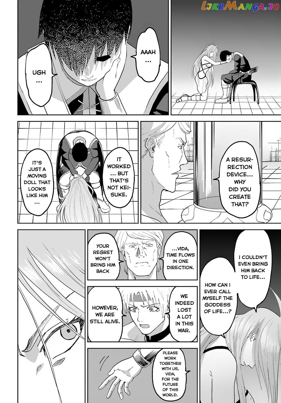 Yondome Wa Iya Na Shizokusei Majutsushi Chapter 49 - page 27