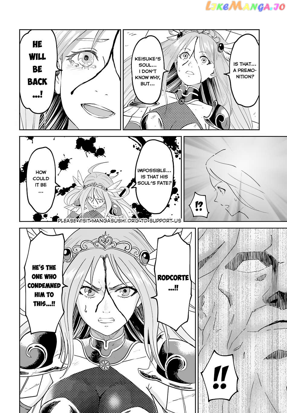 Yondome Wa Iya Na Shizokusei Majutsushi Chapter 49 - page 31