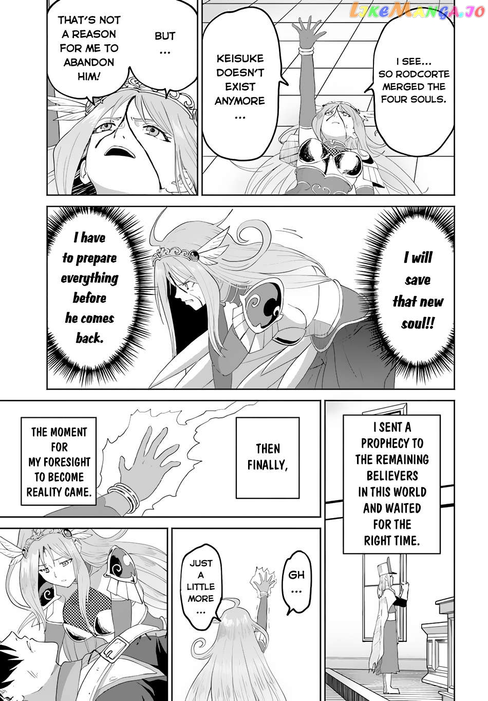Yondome Wa Iya Na Shizokusei Majutsushi Chapter 49 - page 32