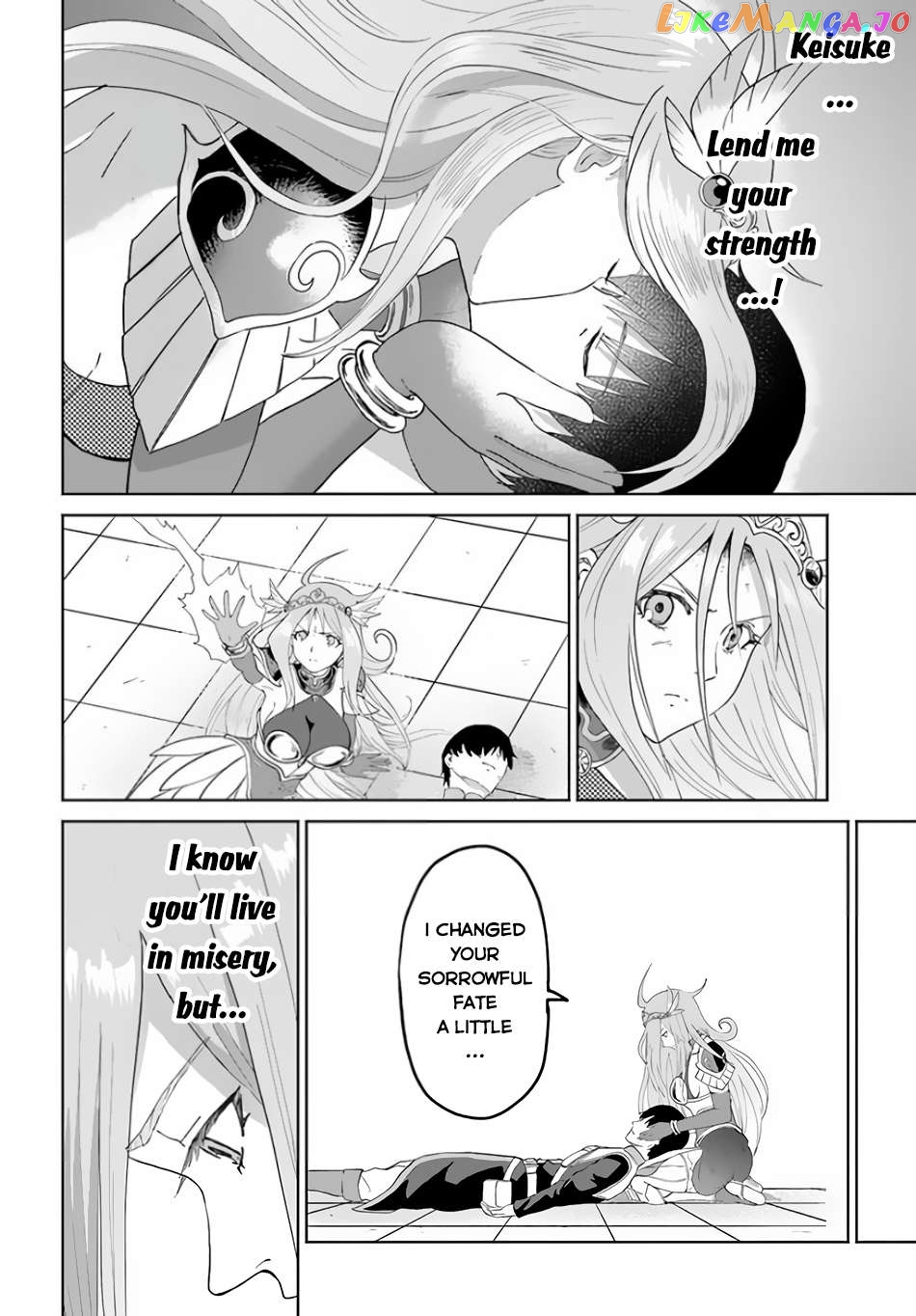 Yondome Wa Iya Na Shizokusei Majutsushi Chapter 49 - page 33