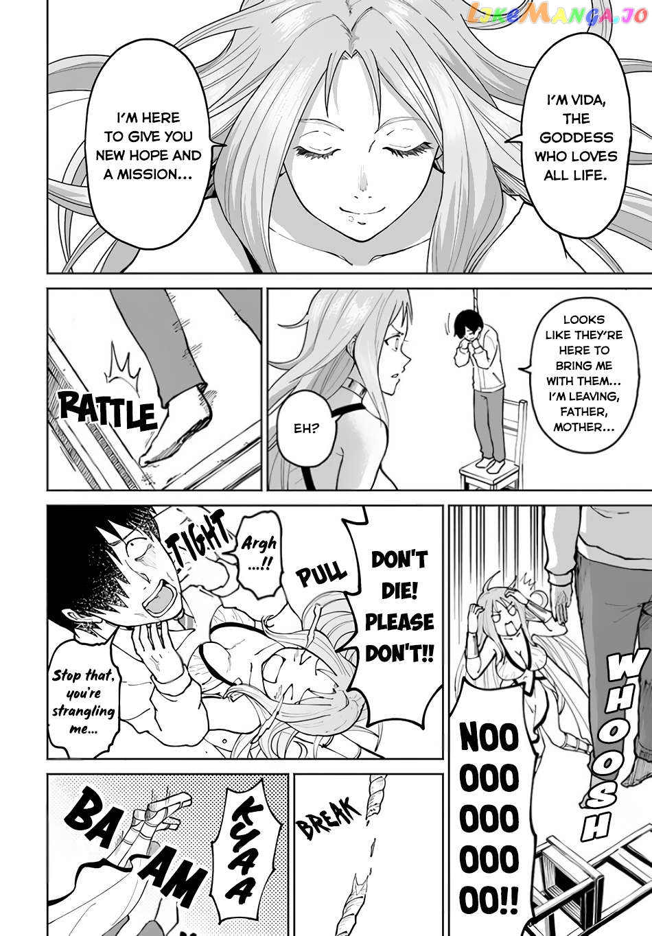 Yondome Wa Iya Na Shizokusei Majutsushi Chapter 49 - page 5