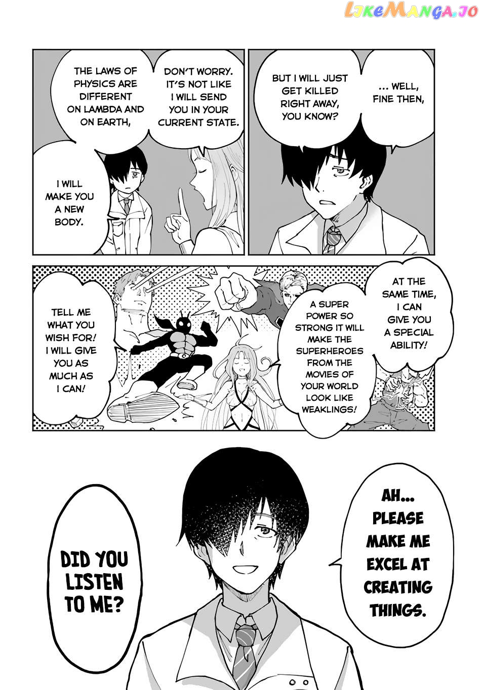 Yondome Wa Iya Na Shizokusei Majutsushi Chapter 49 - page 7