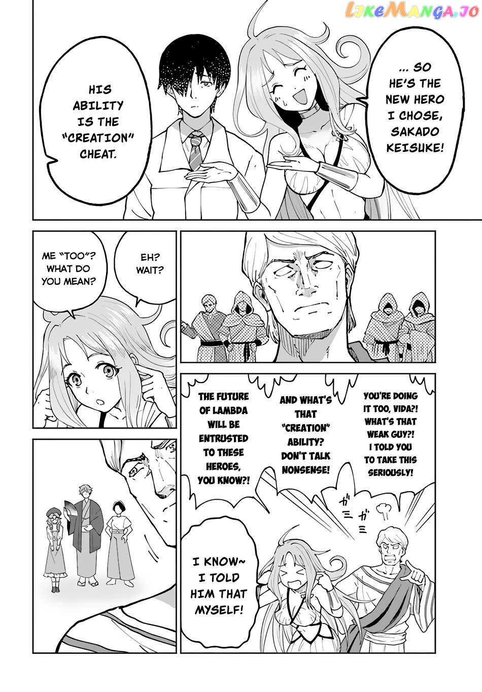 Yondome Wa Iya Na Shizokusei Majutsushi Chapter 49 - page 9