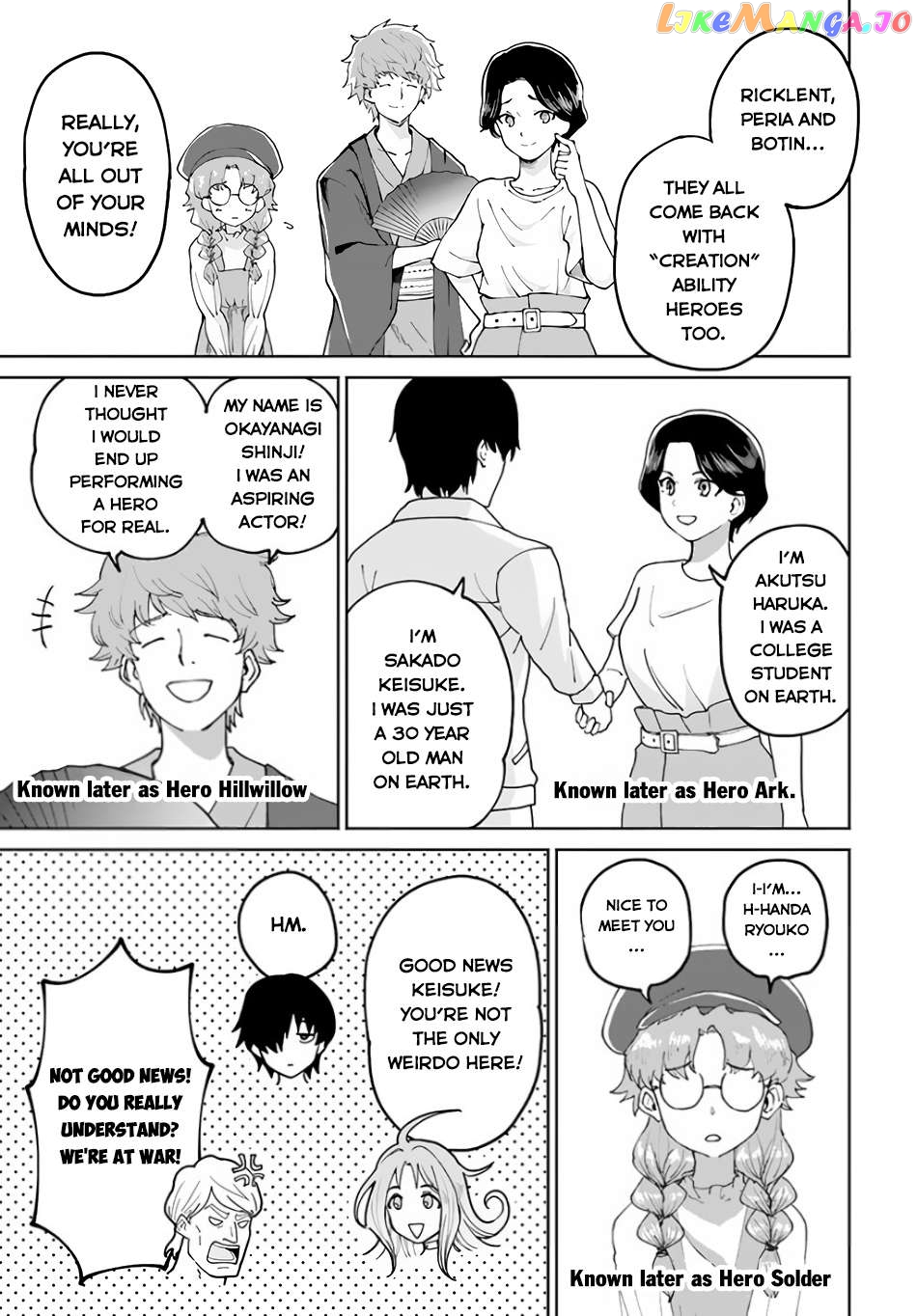 Yondome Wa Iya Na Shizokusei Majutsushi Chapter 49 - page 10