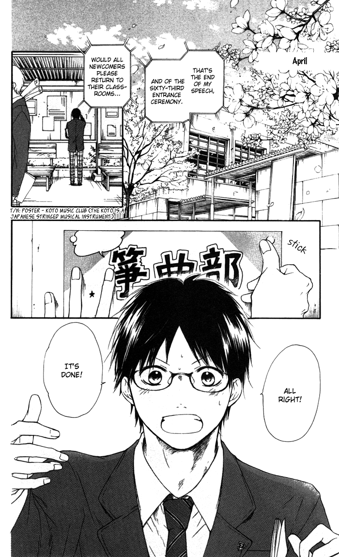 Kono Oto Tomare! Sounds Of Life chapter 1 - page 11