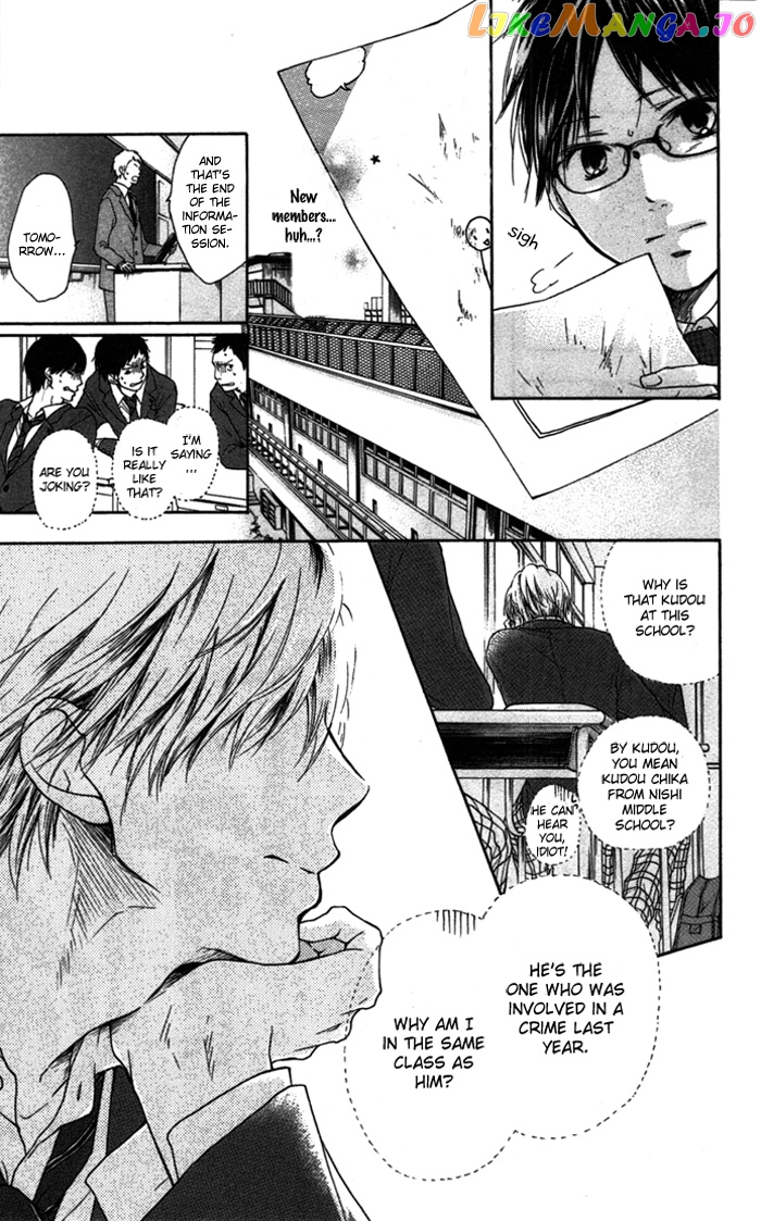 Kono Oto Tomare! Sounds Of Life chapter 1 - page 14