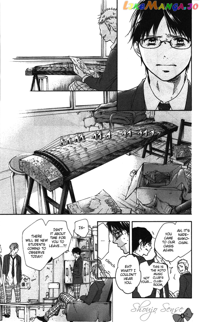 Kono Oto Tomare! Sounds Of Life chapter 1 - page 16