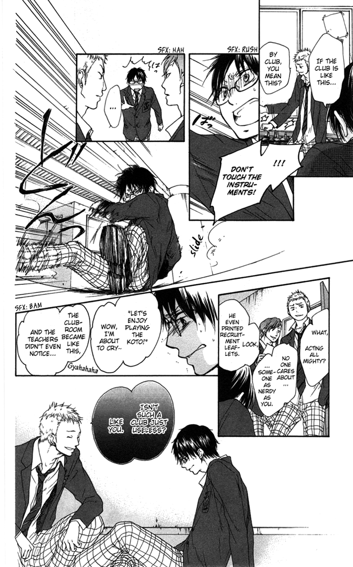 Kono Oto Tomare! Sounds Of Life chapter 1 - page 17