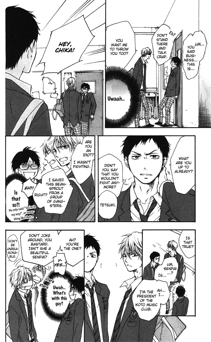 Kono Oto Tomare! Sounds Of Life chapter 1 - page 22