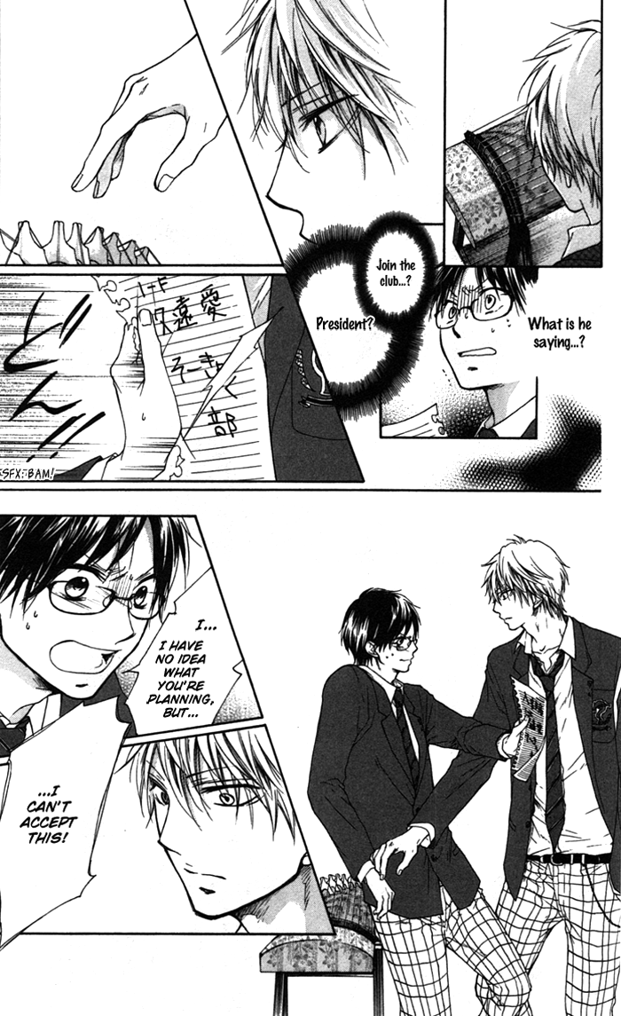 Kono Oto Tomare! Sounds Of Life chapter 1 - page 25
