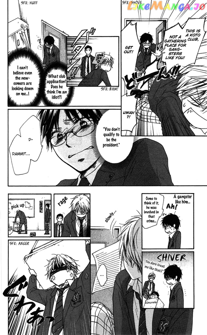 Kono Oto Tomare! Sounds Of Life chapter 1 - page 26