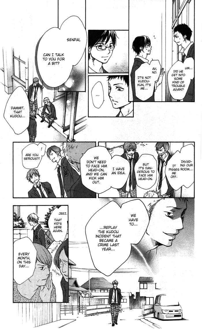 Kono Oto Tomare! Sounds Of Life chapter 1 - page 43