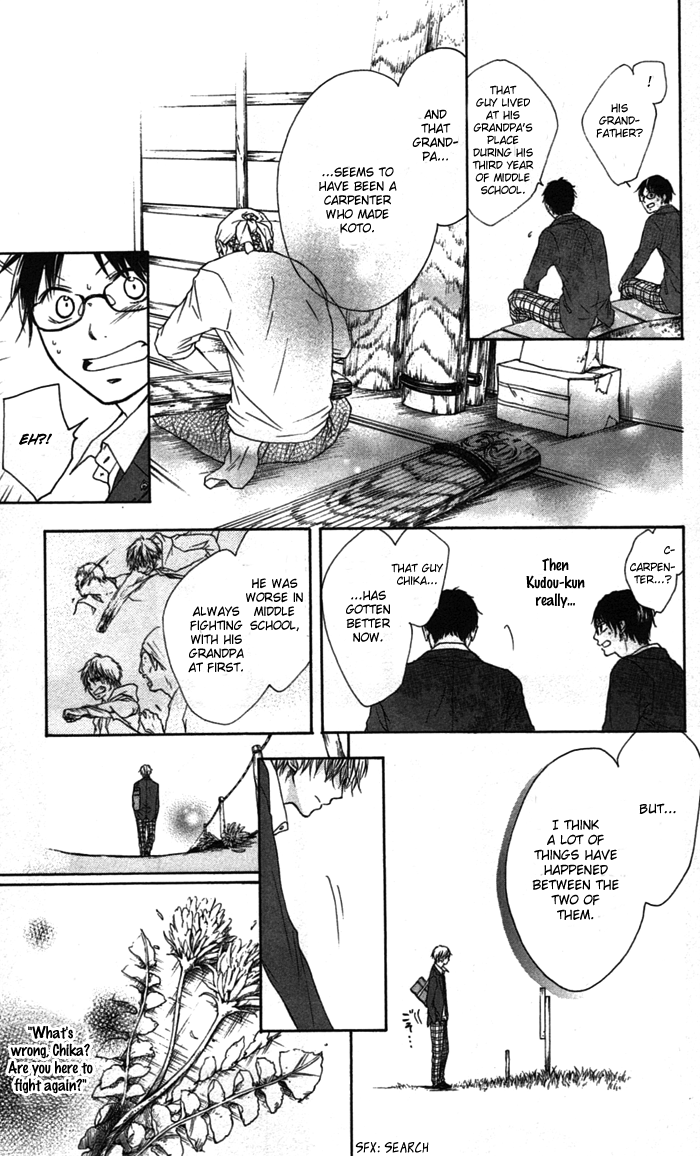 Kono Oto Tomare! Sounds Of Life chapter 1 - page 45