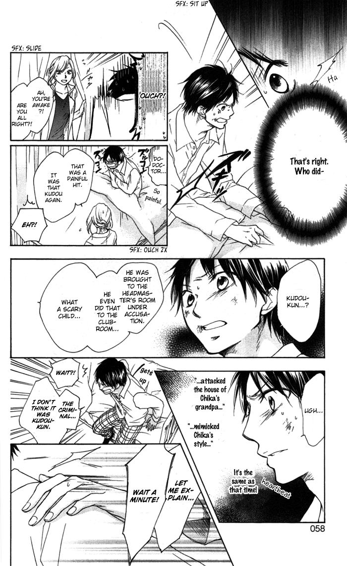 Kono Oto Tomare! Sounds Of Life chapter 1 - page 58