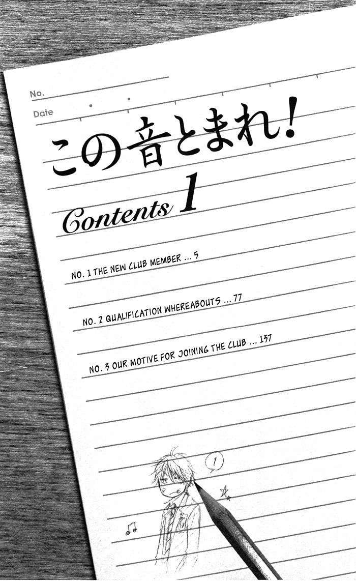 Kono Oto Tomare! Sounds Of Life chapter 1 - page 6
