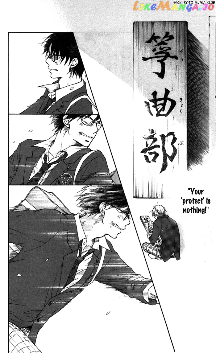 Kono Oto Tomare! Sounds Of Life chapter 1 - page 62