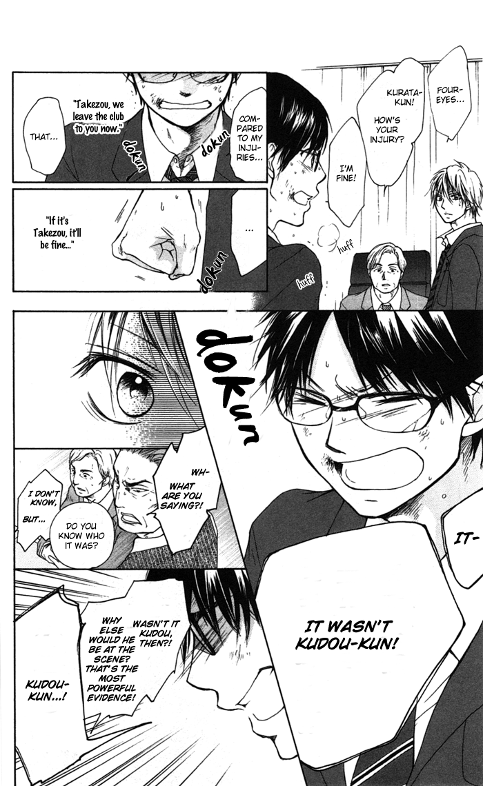 Kono Oto Tomare! Sounds Of Life chapter 1 - page 64