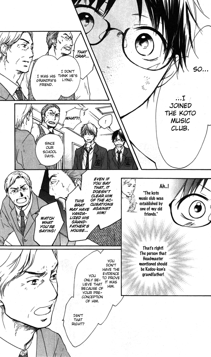 Kono Oto Tomare! Sounds Of Life chapter 1 - page 69