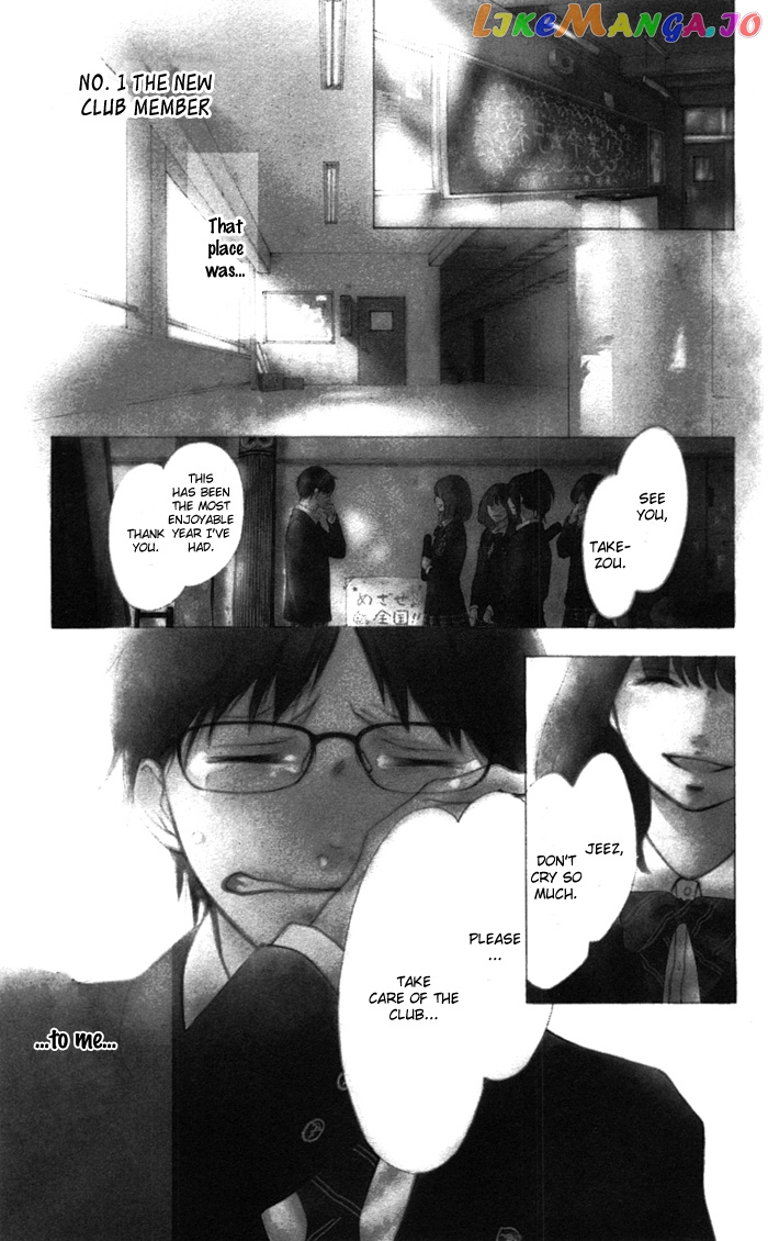 Kono Oto Tomare! Sounds Of Life chapter 1 - page 7
