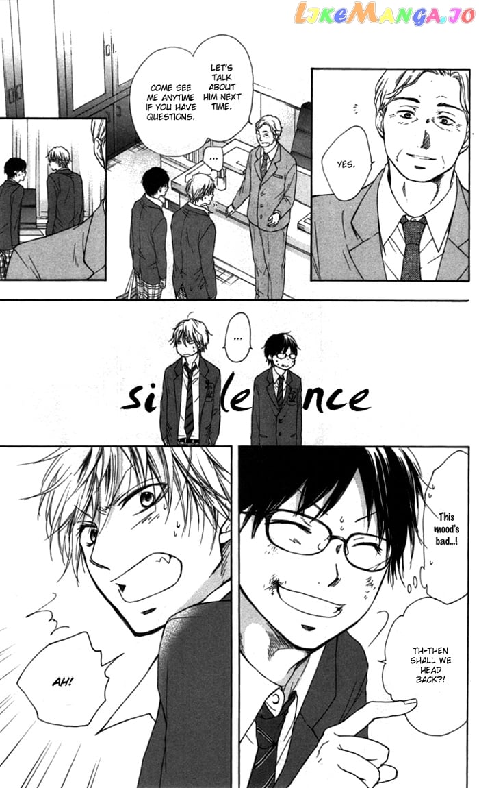 Kono Oto Tomare! Sounds Of Life chapter 1 - page 71