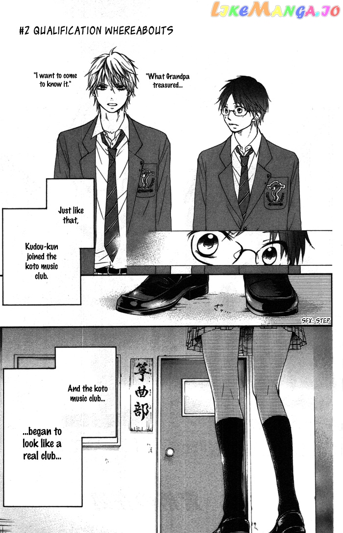 Kono Oto Tomare! Sounds Of Life chapter 2 - page 1