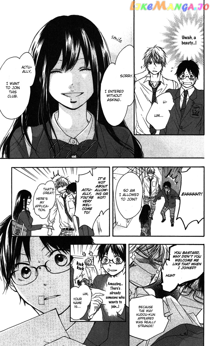Kono Oto Tomare! Sounds Of Life chapter 2 - page 11