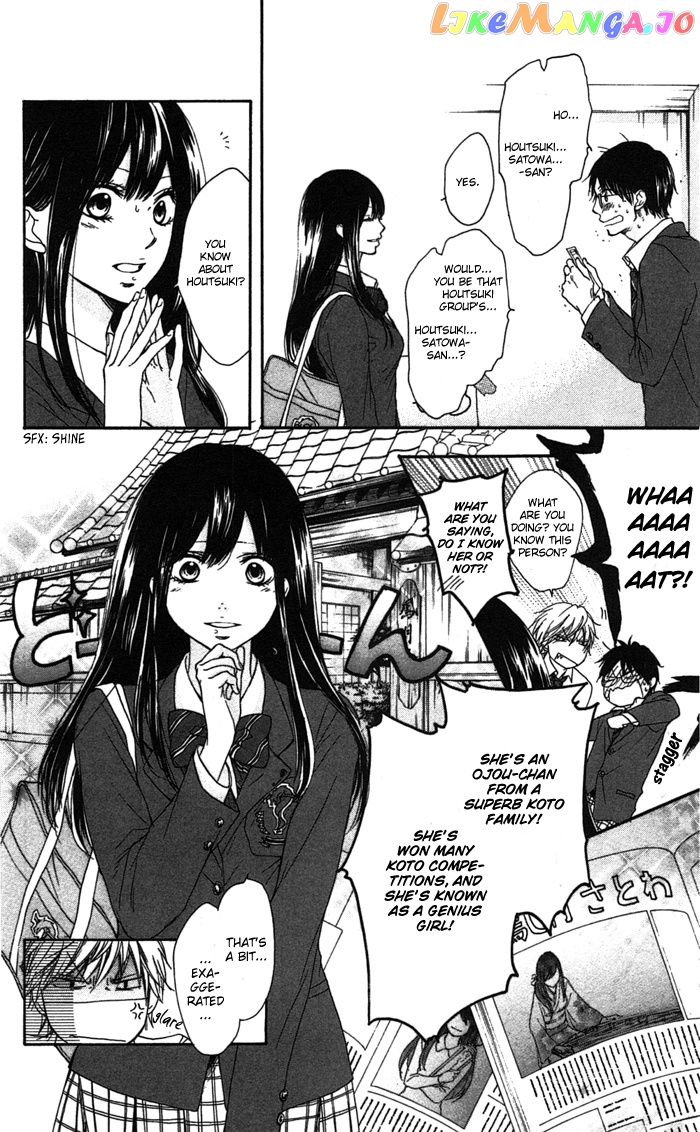 Kono Oto Tomare! Sounds Of Life chapter 2 - page 12
