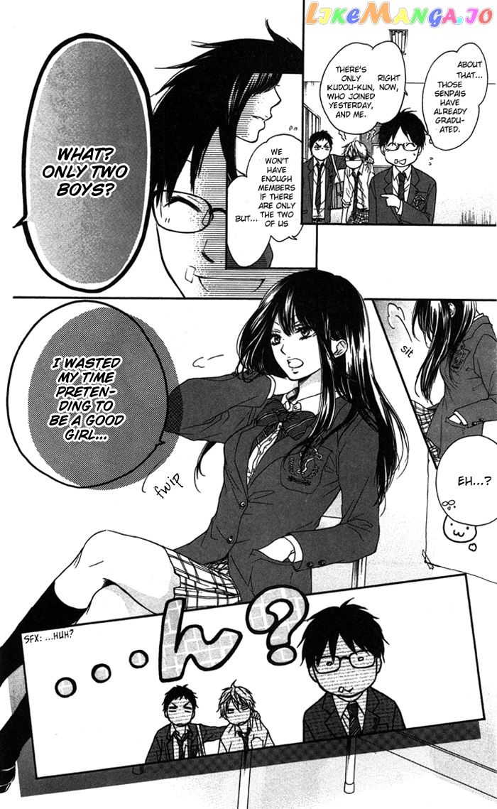 Kono Oto Tomare! Sounds Of Life chapter 2 - page 14