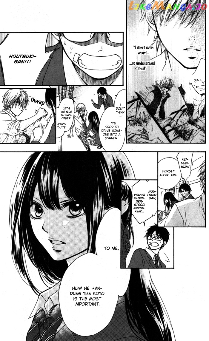 Kono Oto Tomare! Sounds Of Life chapter 2 - page 19