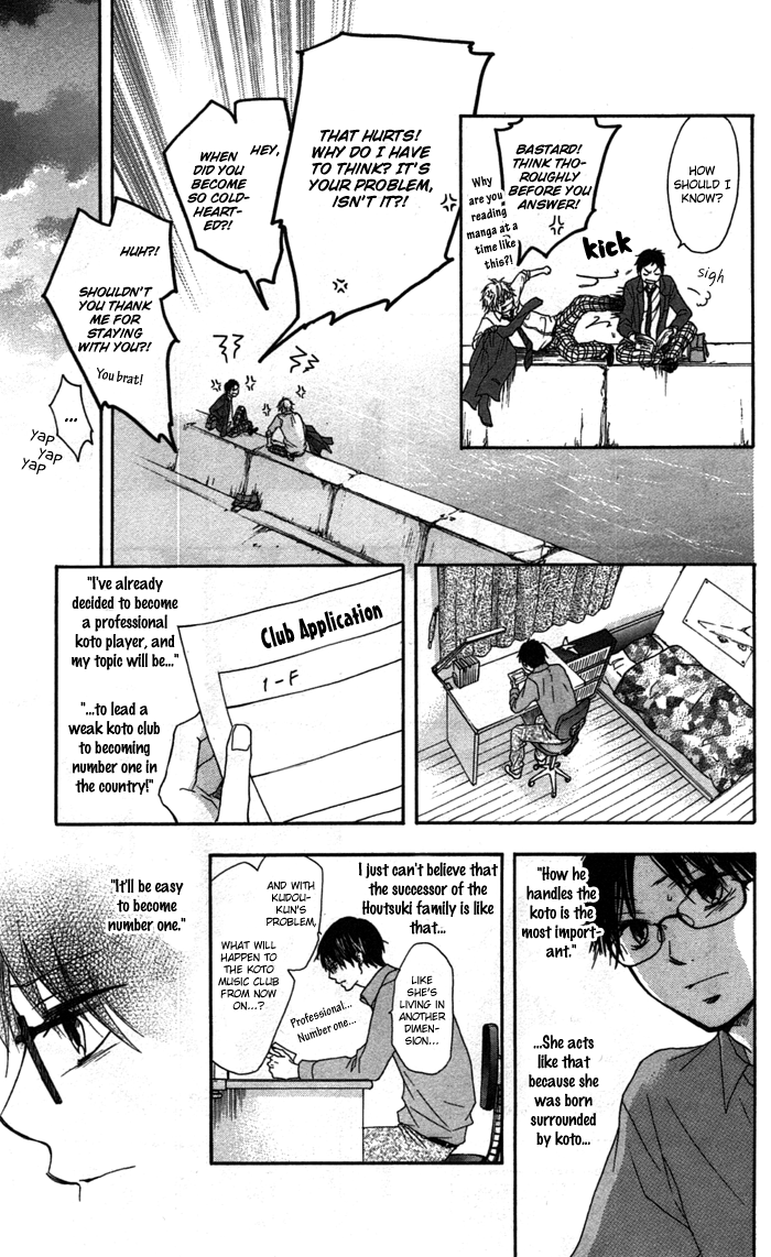 Kono Oto Tomare! Sounds Of Life chapter 2 - page 21