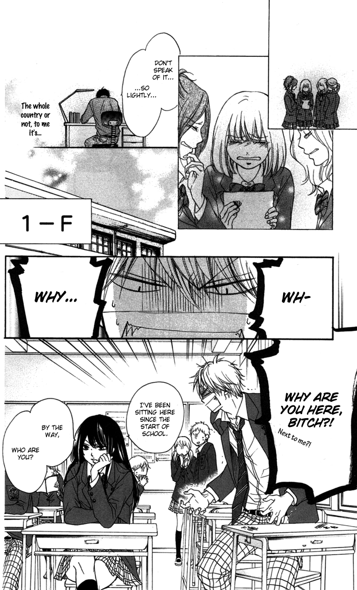 Kono Oto Tomare! Sounds Of Life chapter 2 - page 22
