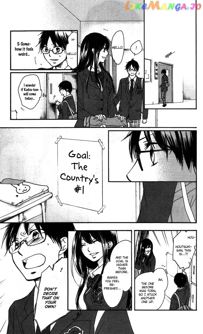 Kono Oto Tomare! Sounds Of Life chapter 2 - page 29