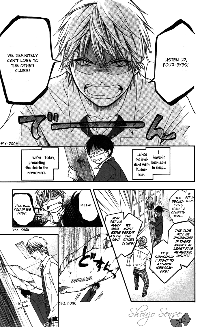 Kono Oto Tomare! Sounds Of Life chapter 2 - page 3