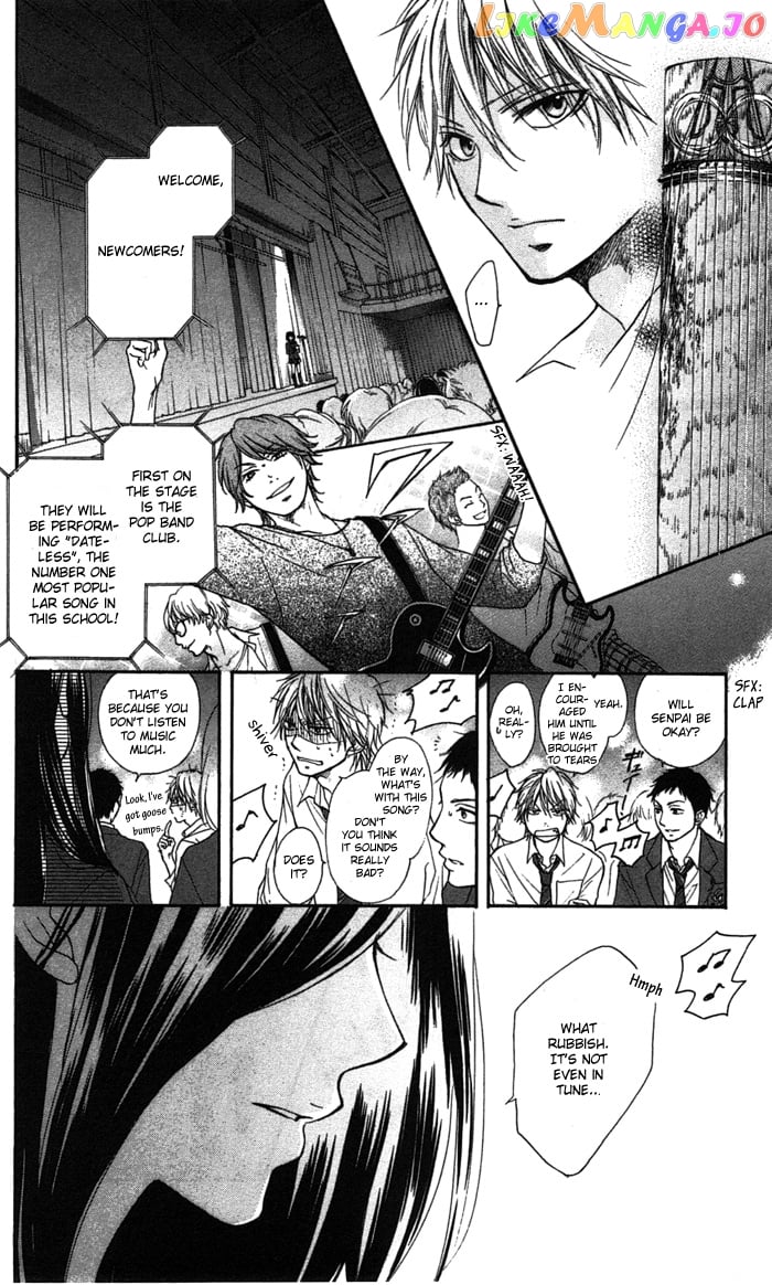 Kono Oto Tomare! Sounds Of Life chapter 2 - page 4