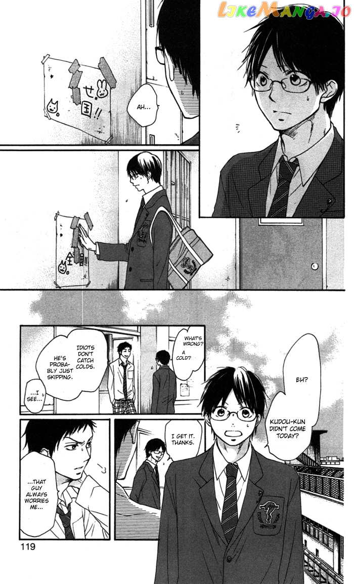Kono Oto Tomare! Sounds Of Life chapter 2 - page 42