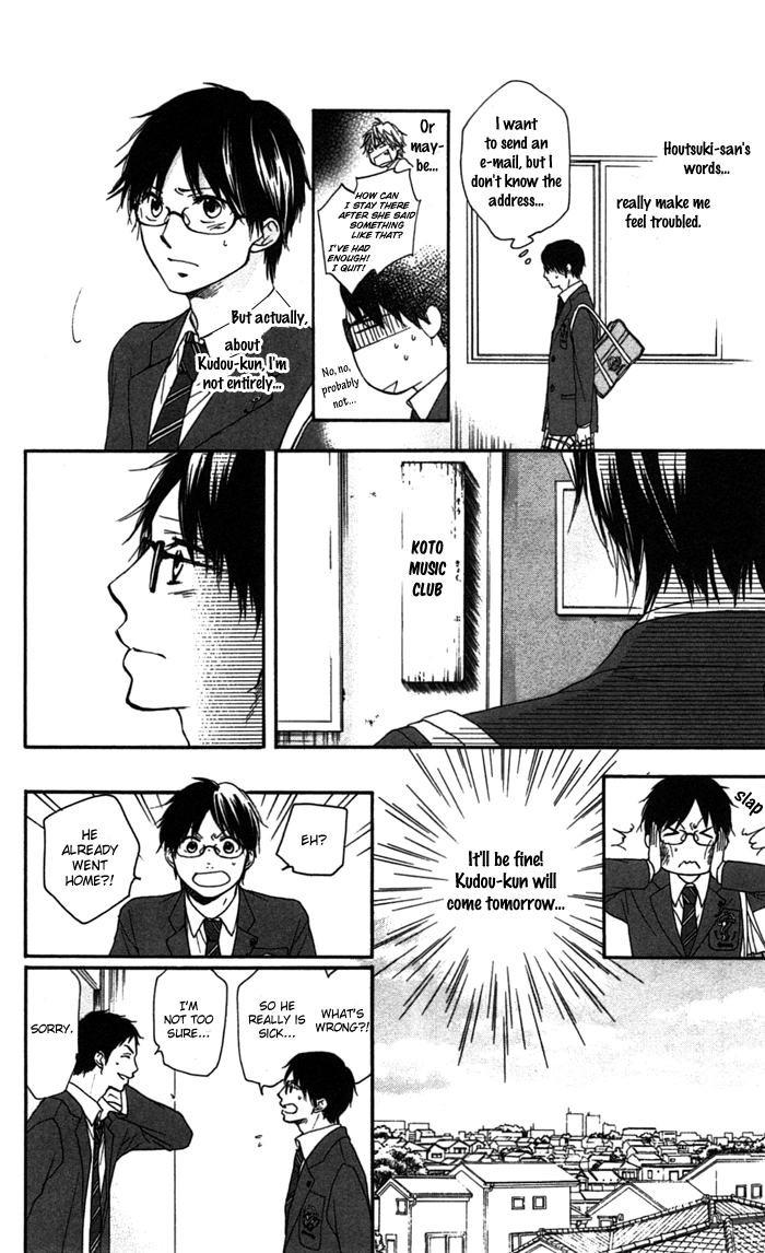 Kono Oto Tomare! Sounds Of Life chapter 2 - page 43