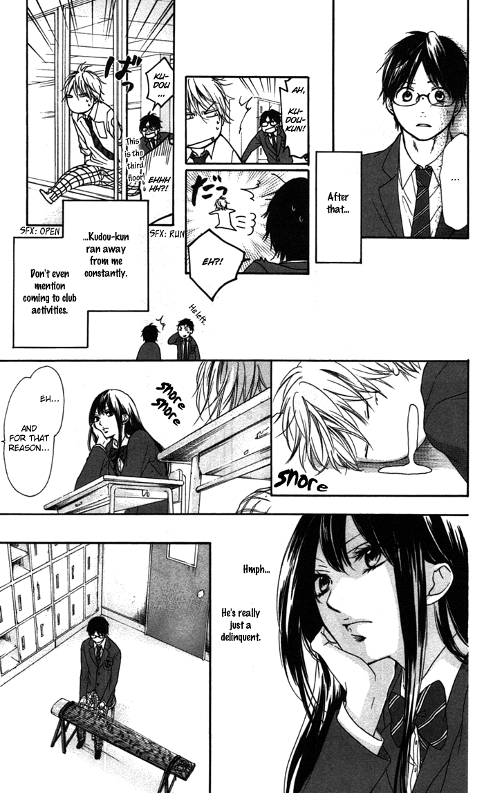 Kono Oto Tomare! Sounds Of Life chapter 2 - page 44