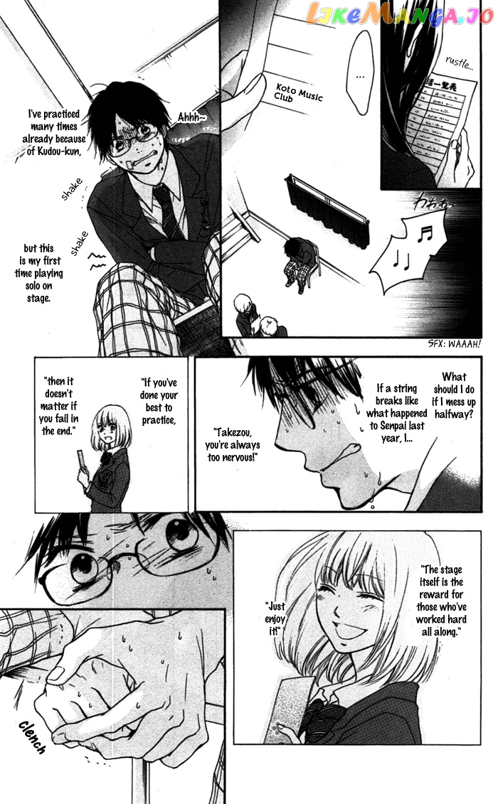 Kono Oto Tomare! Sounds Of Life chapter 2 - page 5