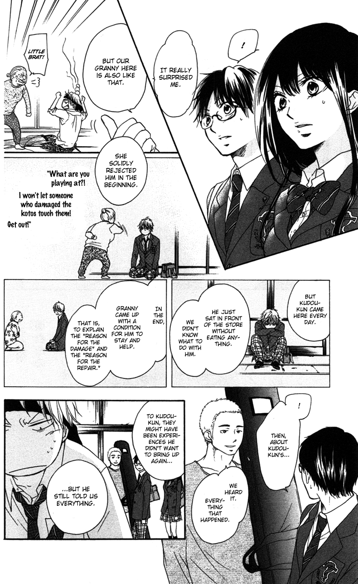 Kono Oto Tomare! Sounds Of Life chapter 2 - page 51