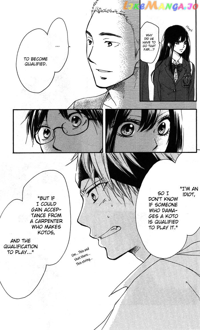 Kono Oto Tomare! Sounds Of Life chapter 2 - page 52