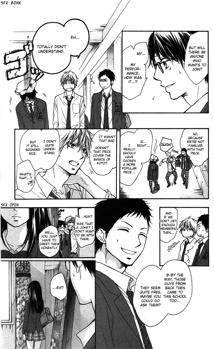 Kono Oto Tomare! Sounds Of Life chapter 2 - page 9