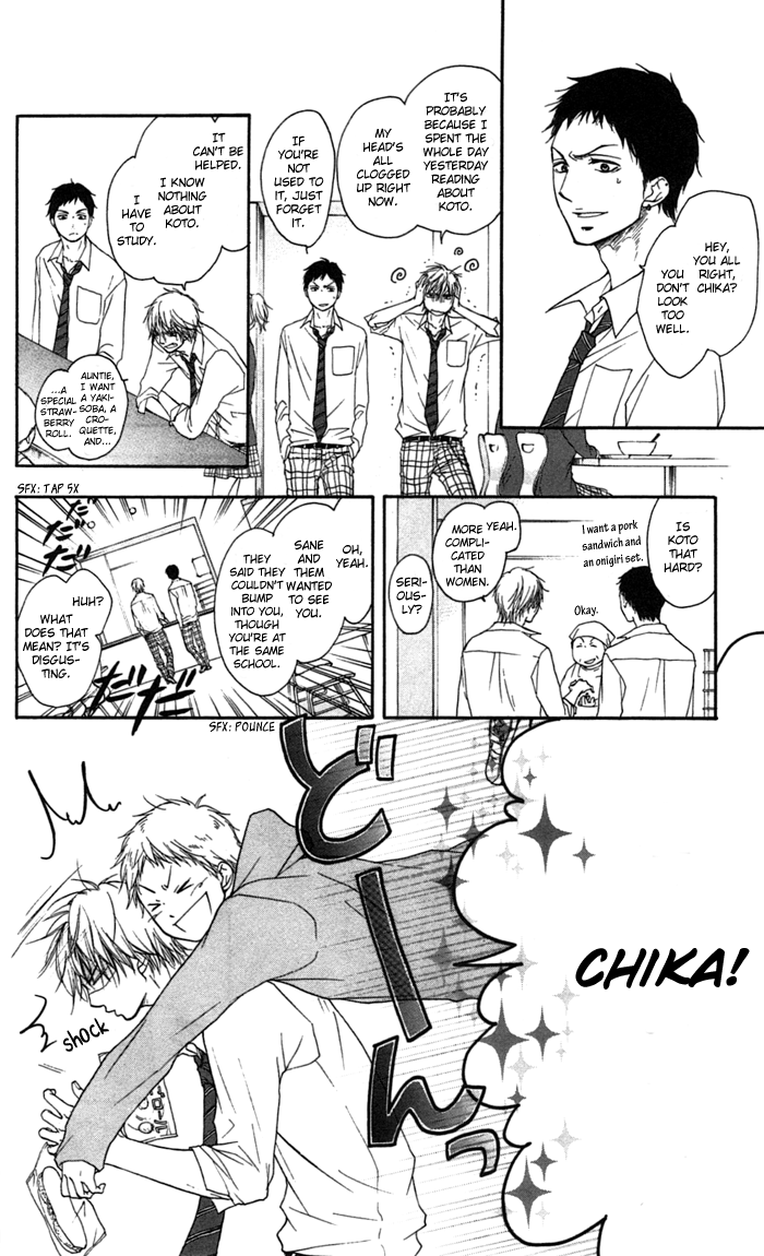 Kono Oto Tomare! Sounds Of Life chapter 3 - page 10
