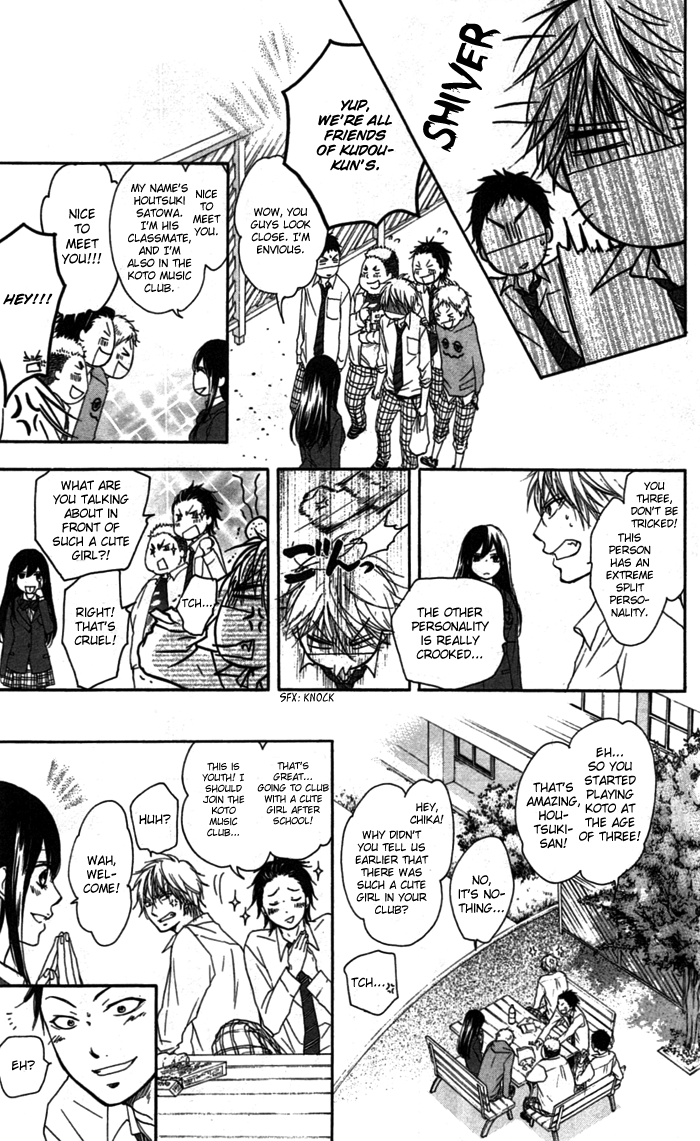 Kono Oto Tomare! Sounds Of Life chapter 3 - page 13