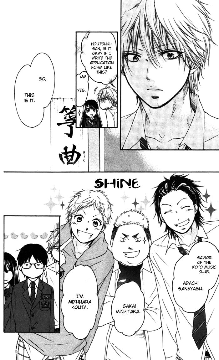 Kono Oto Tomare! Sounds Of Life chapter 3 - page 16
