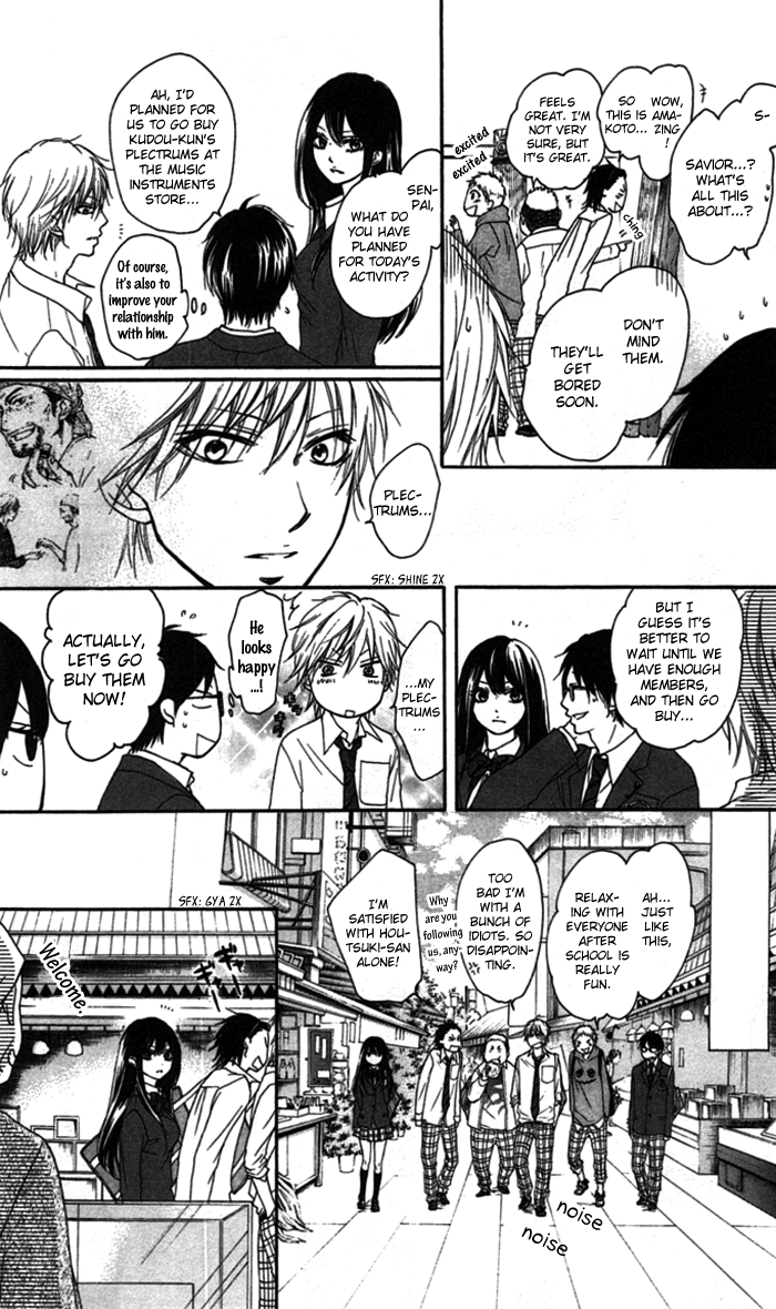 Kono Oto Tomare! Sounds Of Life chapter 3 - page 17