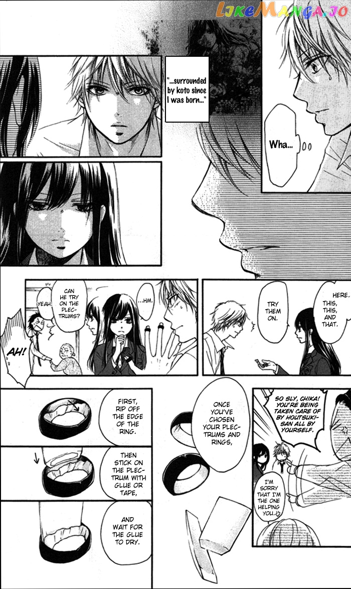 Kono Oto Tomare! Sounds Of Life chapter 3 - page 23