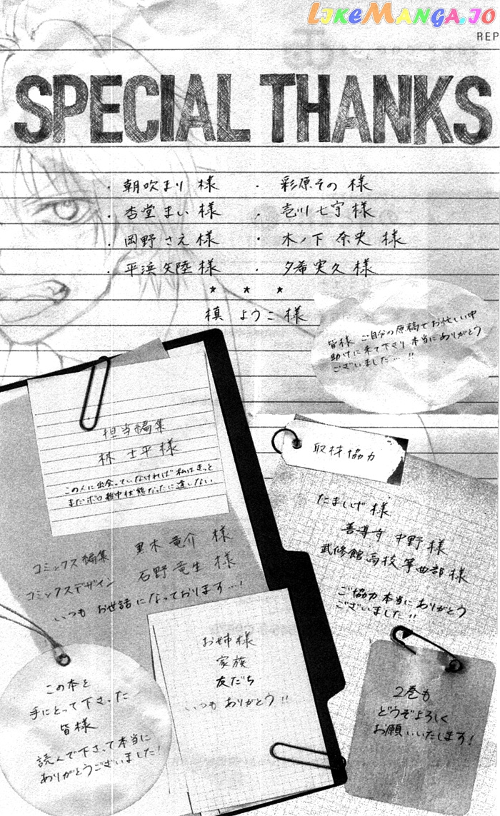 Kono Oto Tomare! Sounds Of Life chapter 3 - page 57