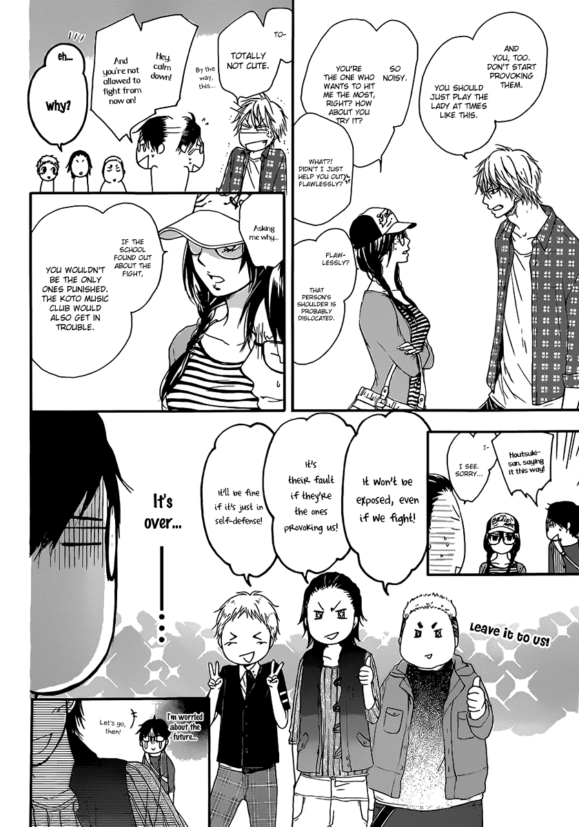 Kono Oto Tomare! Sounds Of Life chapter 4 - page 16