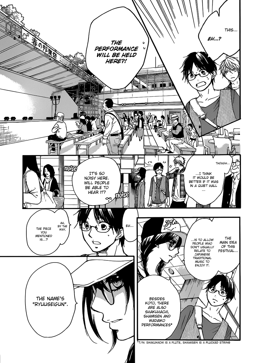 Kono Oto Tomare! Sounds Of Life chapter 4 - page 17