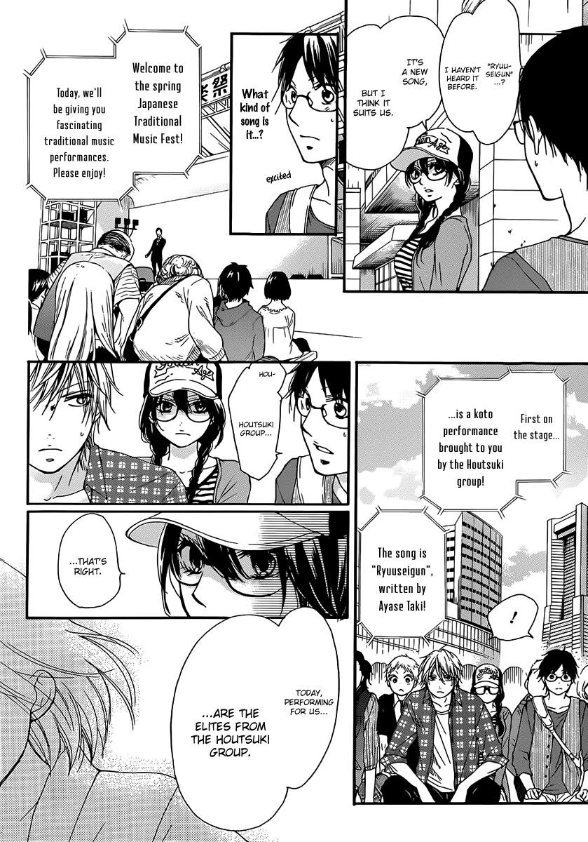 Kono Oto Tomare! Sounds Of Life chapter 4 - page 18